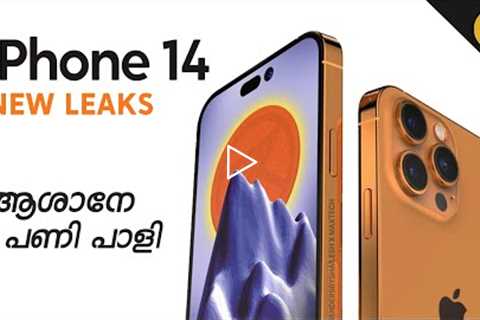 iPhone 14 Big Leaks- in Malayalam