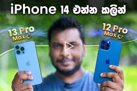 iPhone 13 Pro Max vs iPhone 12 Pro Max in Sri Lanka