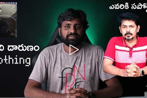 Technews Ep 939,Nothing Phone 1 issues,iPhone 14 Prototypes || In Telugu ||