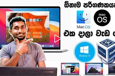 How to install MacOS in any Windows PC on Virtual Box | Sanush Bro ThinkDifferent.