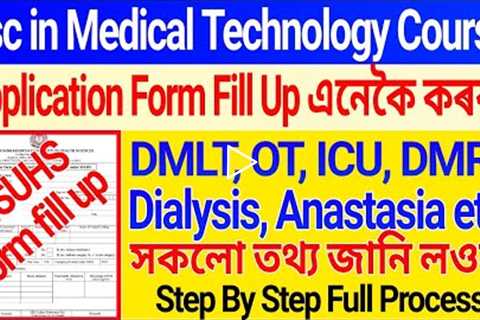 SSUHS Bsc Medical Technology Course Admission 2022 - Application Form Fill Up/Bsc in Medical courses