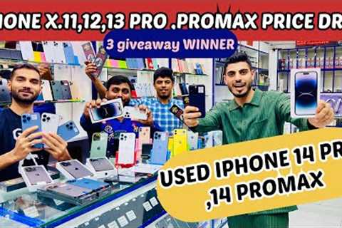 IPHONE 14 PRO, 14 PROMAX USED IN DUBAI | USED IPHONE 13 PRO DUBAI | IPHONE 11,12 PRO| AKHEER MOBILE