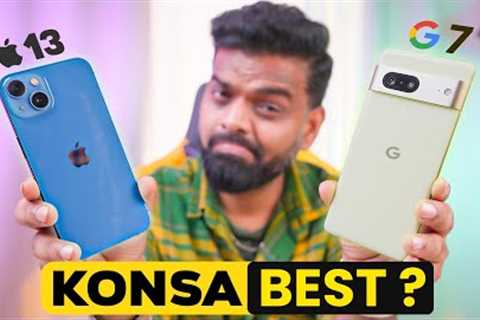 Sari Confusion Khatam is video ke baad - iPhone 13 vs Pixel 7