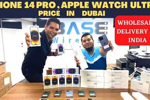 IPHONE 14 PRO , APPLE WATCH ULTRA PRICE IN DUBAI | 🔥 WHOLESALE DELIVERY to INDIA 🔥| TECHNO LEGEND