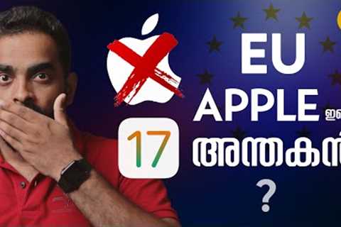 iOS 17 The End of Apple Era !- in Malayalam