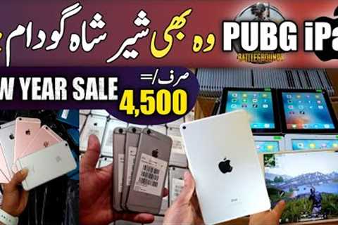 Sher Shah General Godam Karachi 2022 | iPad Mini 5 (PUBG Gaming iPad) | Amazon Stock