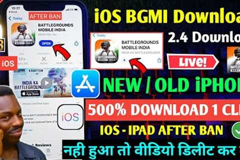 😍Bgmi iOS Download | How To Download Bgmi In iPhone After Ban | How To Download Bgmi In iOS 2023