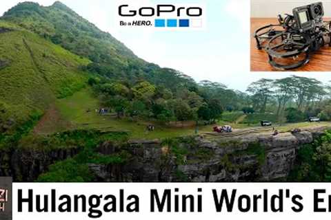 FPV Drone Footage of Hulangala Mini World''s End Viewpoint | Sri Lanka | Camping 2023