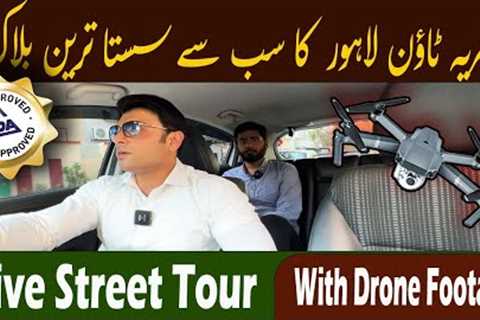 Cheapest Block in Bahria Town Lahore | Live Street Tour with Drone Footage