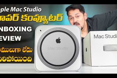 Apple Mac Studio Unboxing: The  M1 Max || Unboxing and Review in Telugu