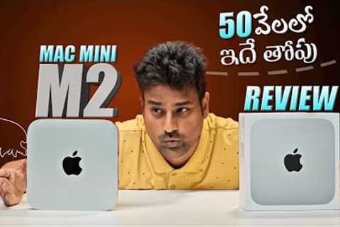 Powerfull PC @ 50K🔥 Apple Mac Mini M2 Review Telugu