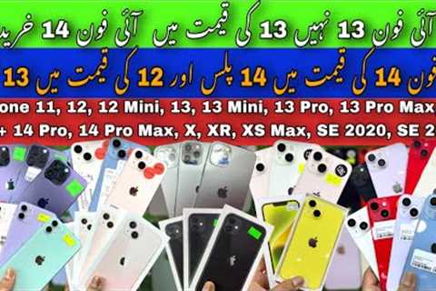 Cheapest iPhone 14, 14+, iPhone 13, 13 Mini, 13 Pro, 13 Pro Max, 12, 12 Mini, 11, XS Max, X, XR