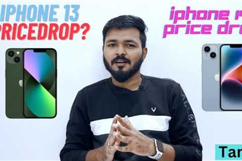 Don''t buy any iPhone now 🙁|| iPhone 14/ iPhone 13 Price Drop😁 coming soon