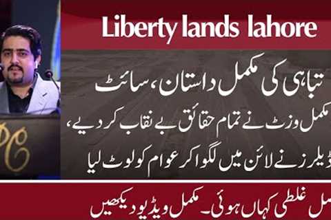 Liberty Lands Lahore | Graveyard of Investors | Complete On Ground Drone Video  | Watch in HD/4K