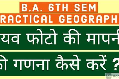 Scale of Aerial Photograph / Practical Geography