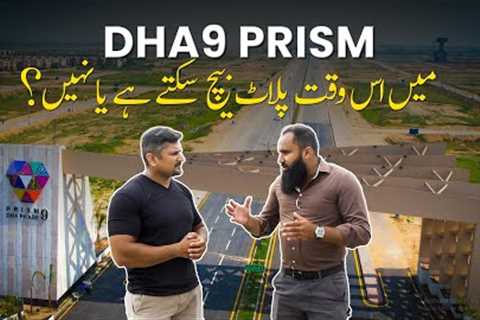 🔥 DHA Lahore Phase 9 Prism - Should Sell Plot Today | Expert Opinion Complete Guide Video 2023