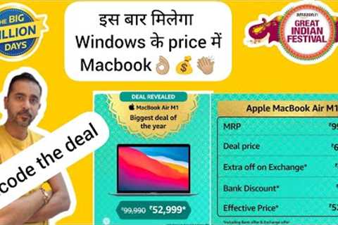 Amazon Great Indian Sale Apple MacBook Air M1 cheapest price revealed 2023 | Flipkart BBD Deal