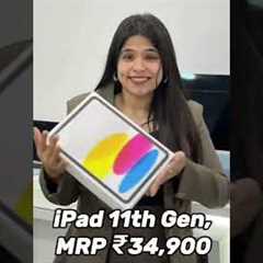 Rakhi Special Offers at A-Planet !  #indore #bhopal #ipad #appleindia #macbook #macbookair #iphone17